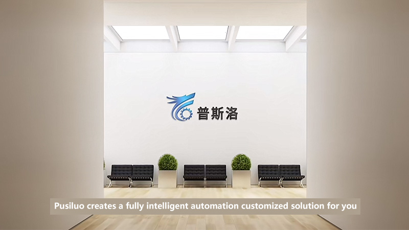 Yangzhou Pusiluo Automation Technology Co., Ltd.